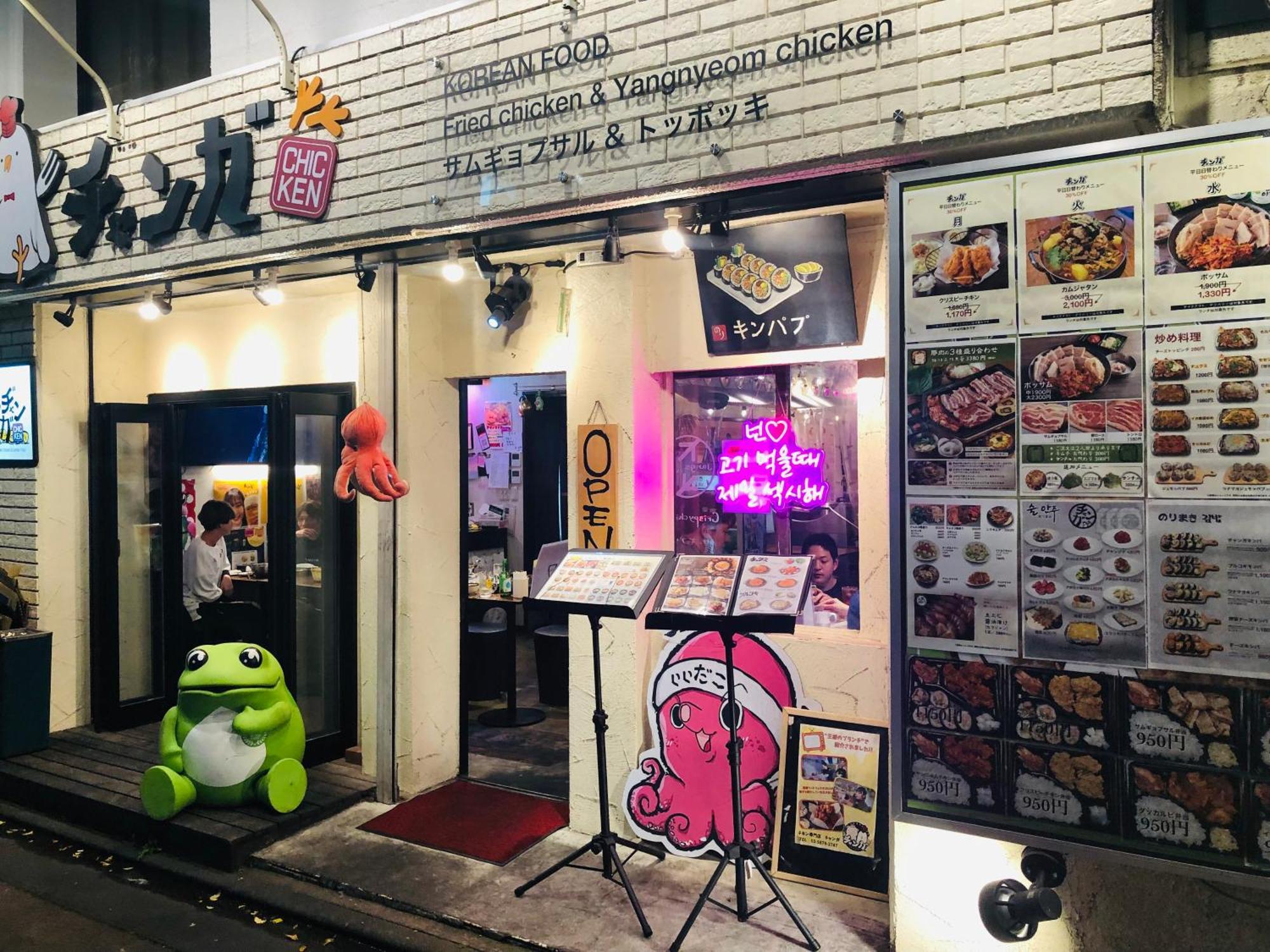 Jl 東京 House - 駐車場付き築浅のまるごと貸切住宅 Токио Екстериор снимка