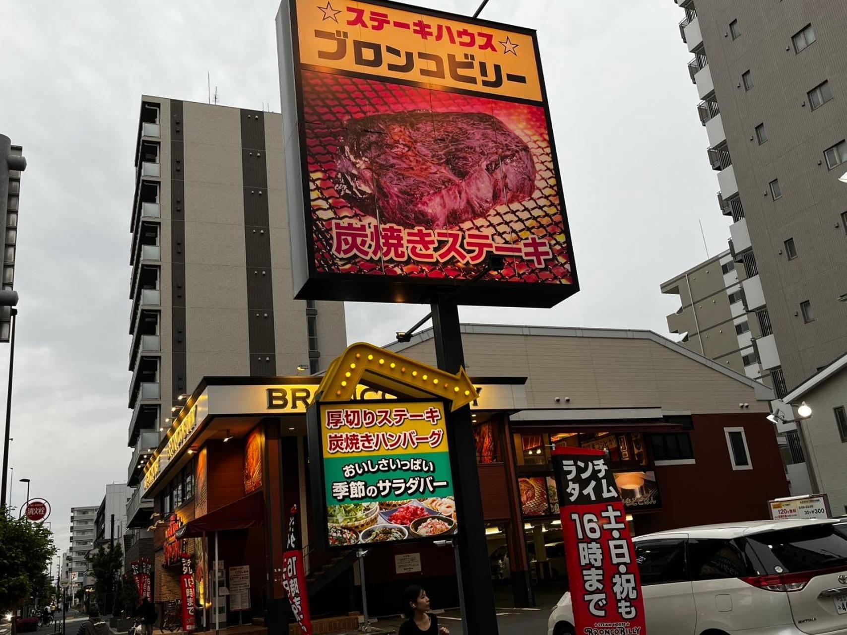Jl 東京 House - 駐車場付き築浅のまるごと貸切住宅 Токио Екстериор снимка