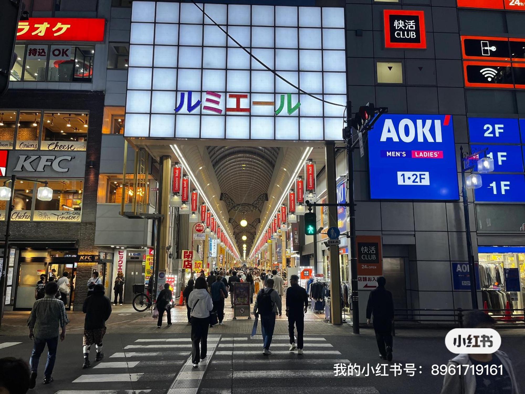 Jl 東京 House - 駐車場付き築浅のまるごと貸切住宅 Токио Екстериор снимка