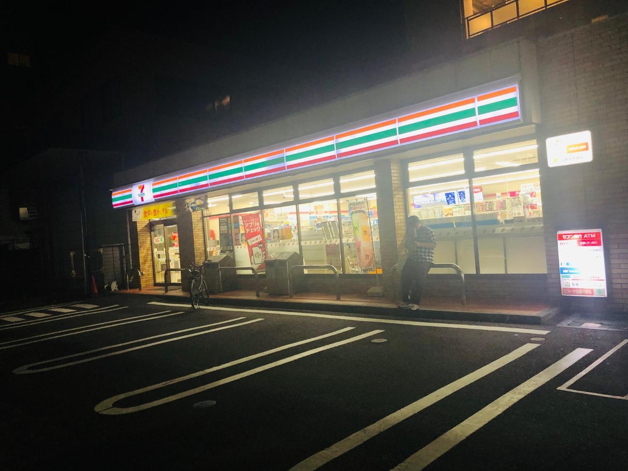 Jl 東京 House - 駐車場付き築浅のまるごと貸切住宅 Токио Екстериор снимка