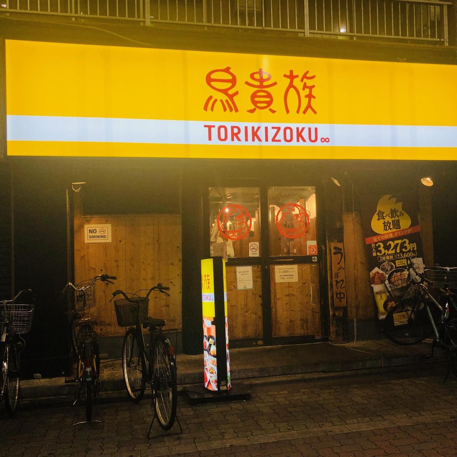 Jl 東京 House - 駐車場付き築浅のまるごと貸切住宅 Токио Екстериор снимка