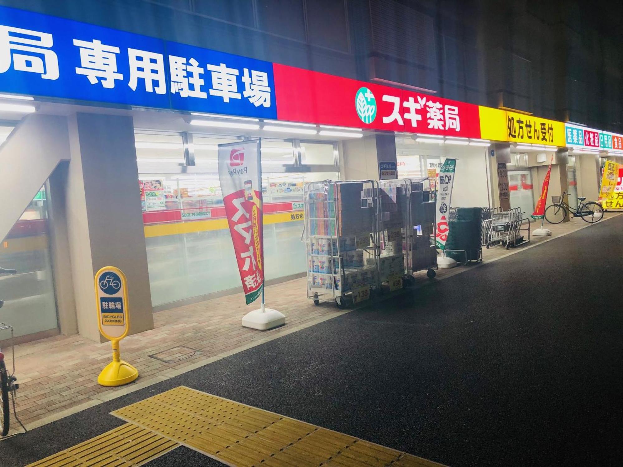 Jl 東京 House - 駐車場付き築浅のまるごと貸切住宅 Токио Екстериор снимка