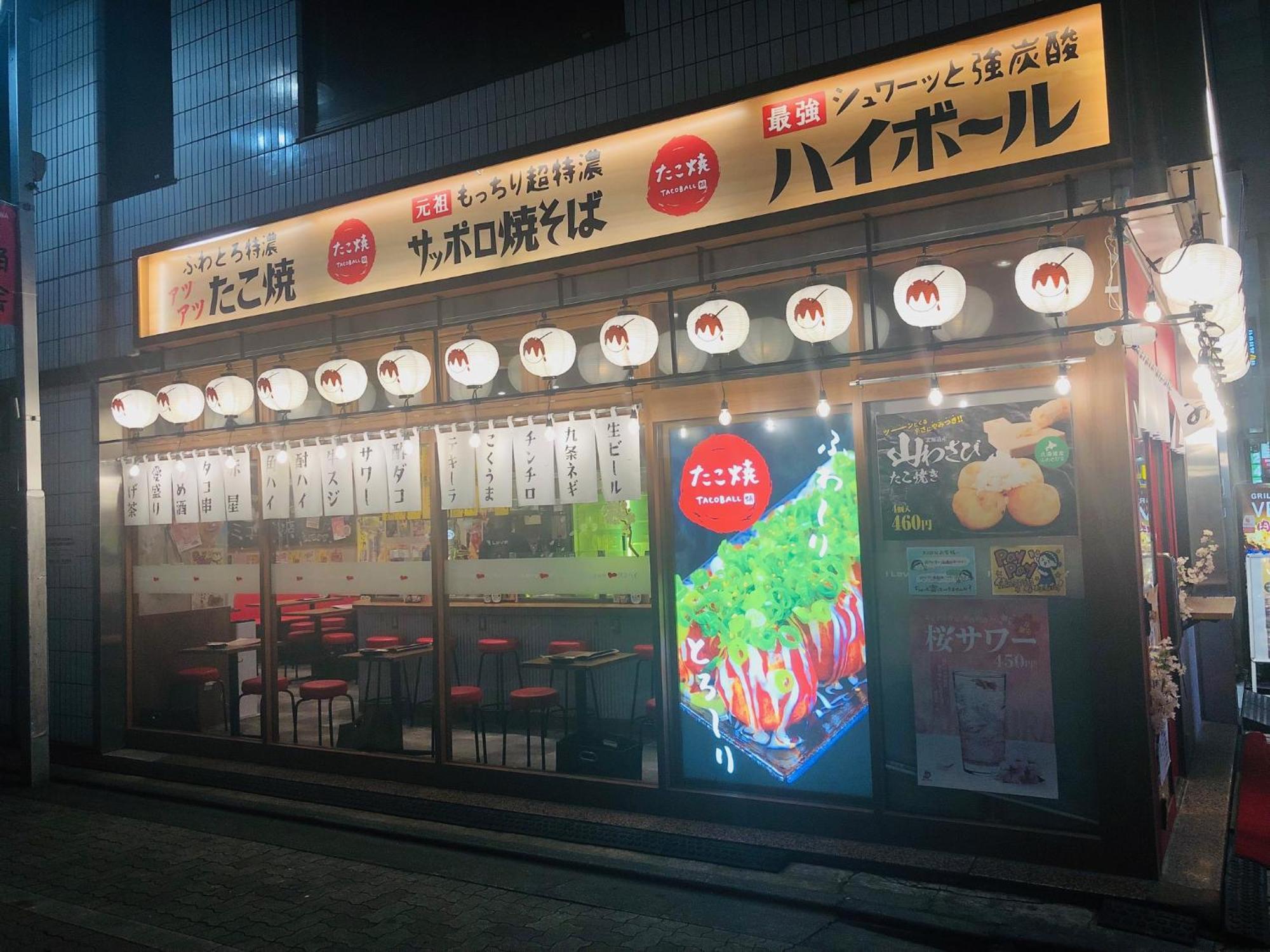 Jl 東京 House - 駐車場付き築浅のまるごと貸切住宅 Токио Екстериор снимка