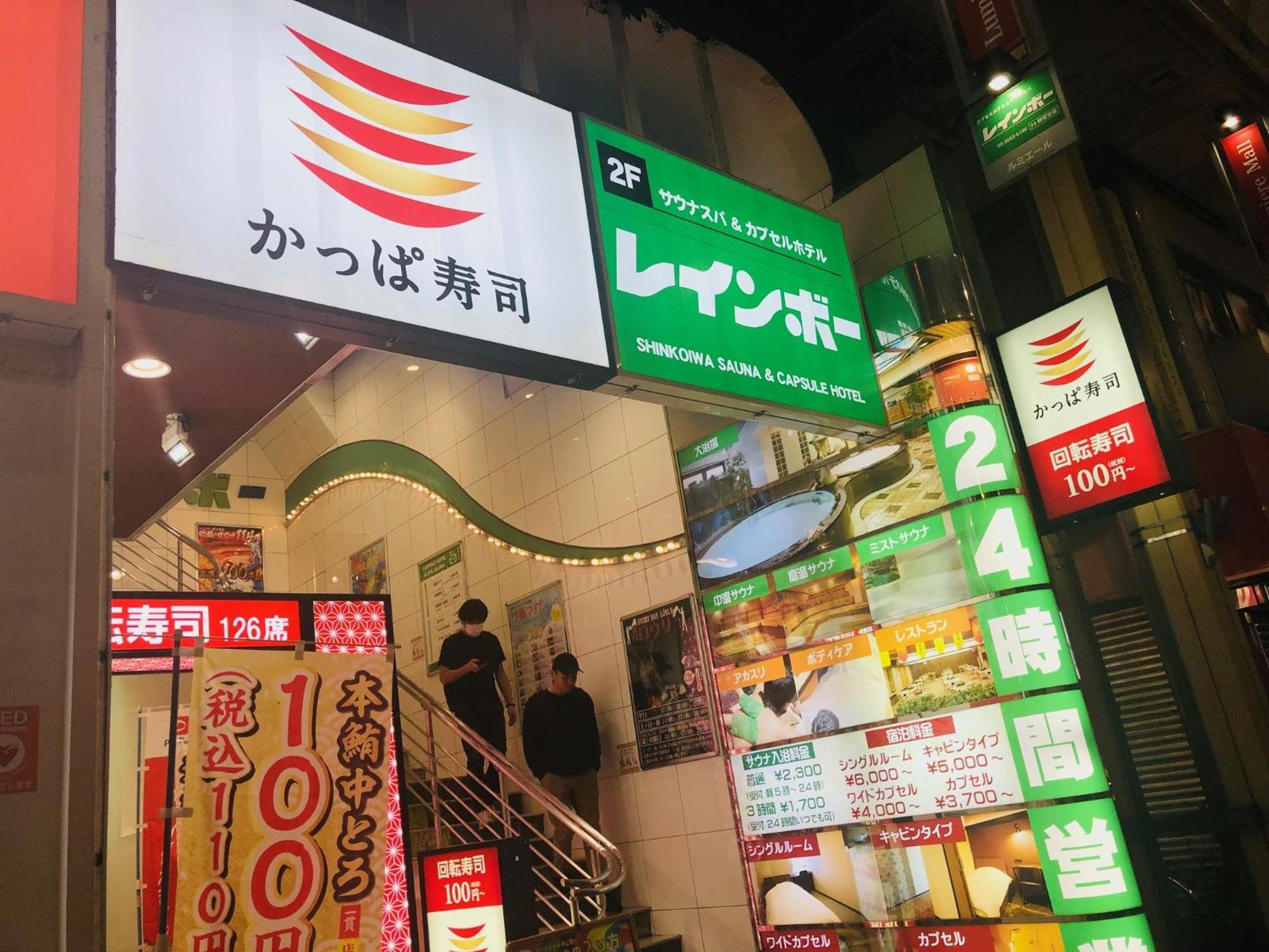 Jl 東京 House - 駐車場付き築浅のまるごと貸切住宅 Токио Екстериор снимка